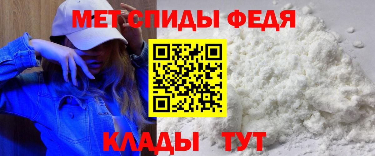 Амфетамин 98% Зеленодольск