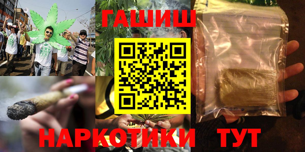 Зеленодольск  ГАШ Premium  Вход с VPN 