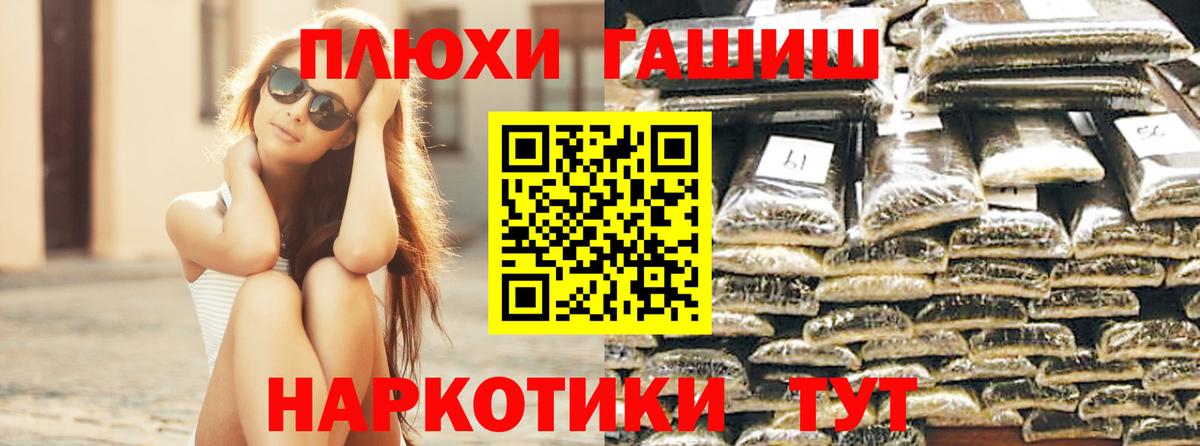 ГАШ Cannabis Зеленодольск
