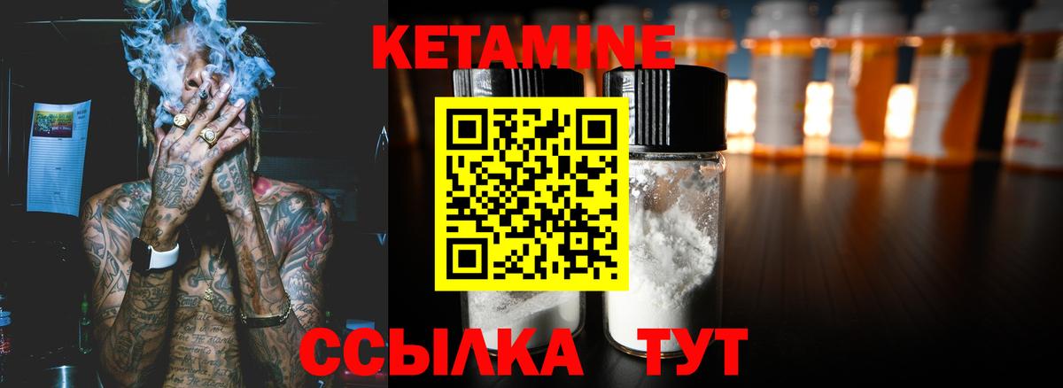 Конопля  NBOMe  Зеленодольск  Вход с VPN  Мефедрон  