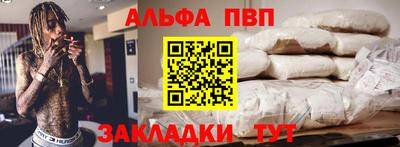 мефедрон мука Кунгур