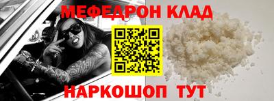 гашишное масло Кумертау