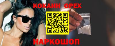 гашишное масло Кумертау
