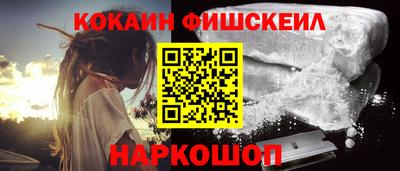 мефедрон мука Кунгур