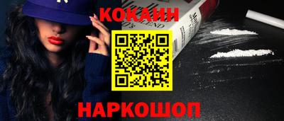 мефедрон мука Кунгур