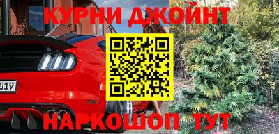 мефедрон мука Кунгур