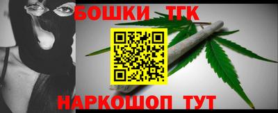 гашишное масло Кумертау