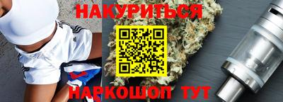 гашишное масло Кумертау