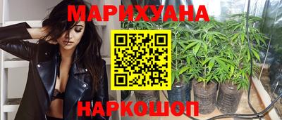 гашишное масло Кумертау