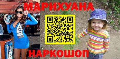 гашишное масло Кумертау