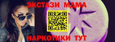 гашишное масло Тосно