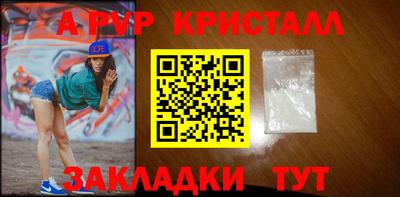 мефедрон мука Кунгур