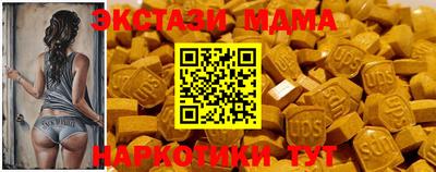 мефедрон мука Кунгур