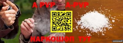 первитин Кулебаки