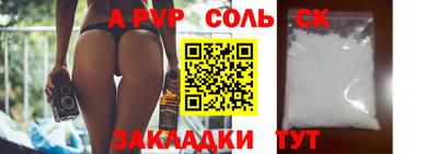 первитин Кулебаки