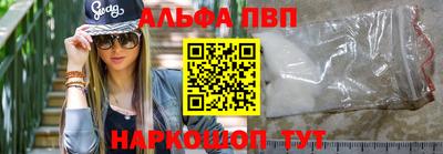 первитин Кулебаки