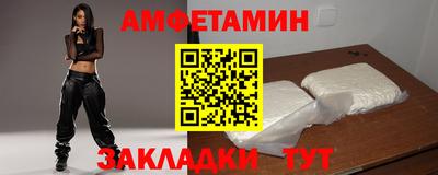 первитин Кулебаки