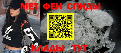 ALPHA PVP Трёхгорный