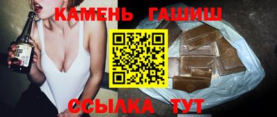 гашишное масло Кумертау