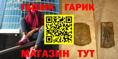 гашишное масло Кумертау