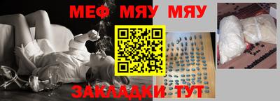 мефедрон мука Кунгур