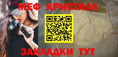 первитин Кулебаки