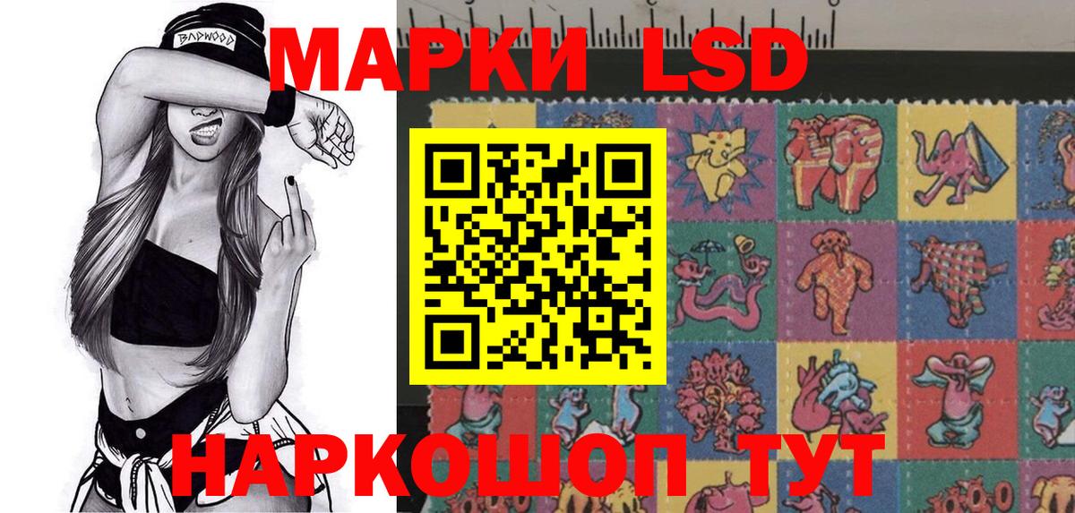 ГАШИШ Зеленодольск