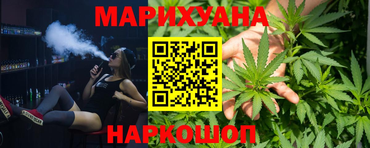 Бошки Шишки семена  Вход с VPN  Бошки Шишки семена  Шишки марихуана гибрид  Бошки Шишки сатива  Зеленодольск 